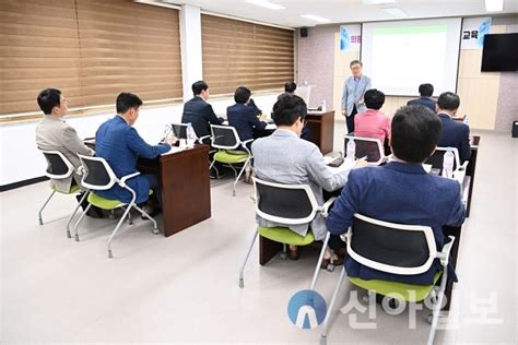 대구 서구의회 의원 역량강화 및 청렴·4대 폭력 예방 교육 실시 신아일보