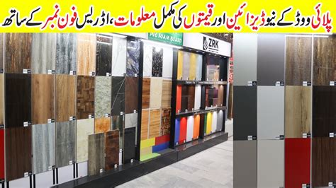 Plywood Sheet Plywood Price In Pakistan Plywood Sheet Design Uv High