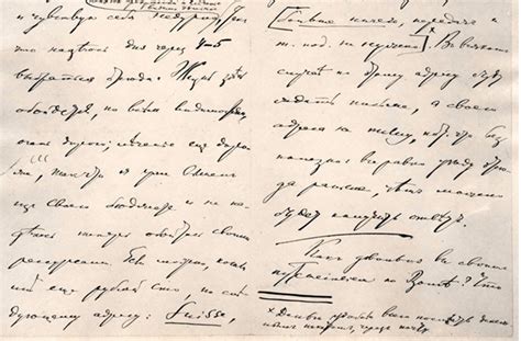 Графология: расследование – новый взгляд: Владимир Ленин – Институт ...
