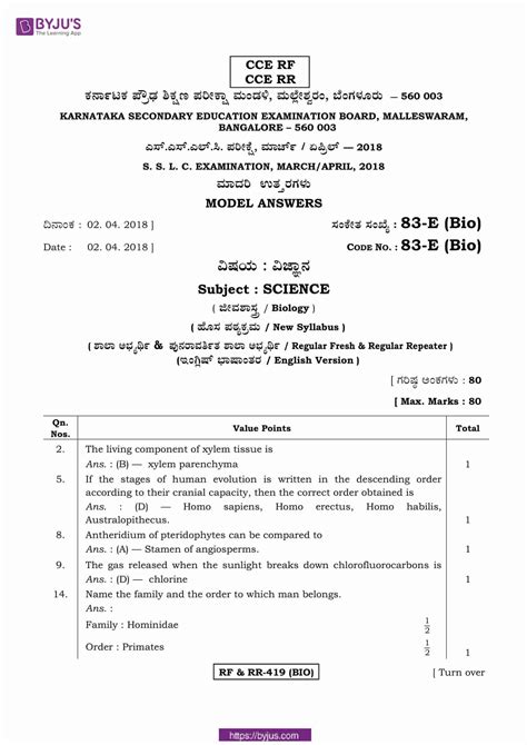 Karnataka Board SSLC Class 10 Science Question Paper With Solutions 2018