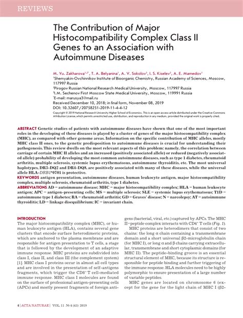 (PDF) The Contribution of Major Histocompatibility Complex Class II Genes to an Association with ...