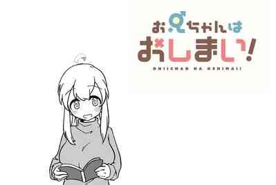 LAID Back BEATS 汉化 nhentai hentai doujinshi and manga