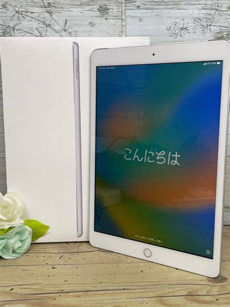 Au Apple Ipad 第7世代 32gb Wi Ficellular A2198 Mw6c2ja 判定〇シルバーipad本体