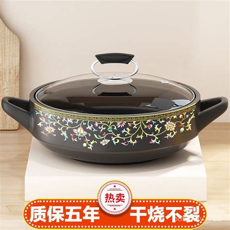 HY Wide Mouth Shallow Pot Casserole Stewpot Soup Home Naked Fire High