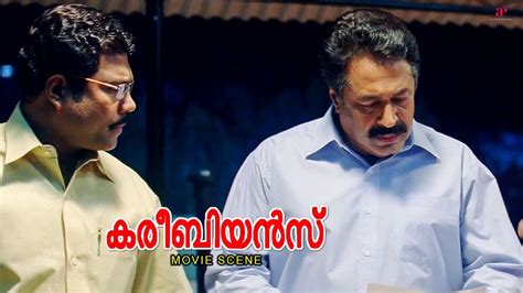 Careebeyans Movie Siddique Discovers Kalabahvan Mani S Troublesome