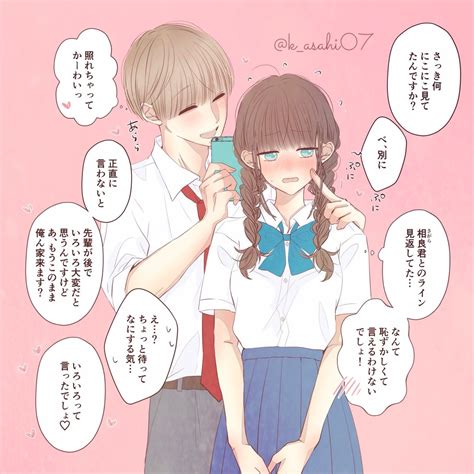 あさひな🌸2巻発売中🌸さんの人気ツイート（新しい順） ついふぁん！