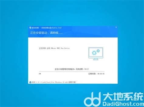 系统之家win10极限精简版64位v2022下载 系统之家win10极度精简版200m下载 大地系统