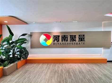 河南聚量信息技术有限公司 郑州工商学院 就业信息网