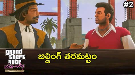 Planning Demolition GTA Vice City Definitive Edition In Telugu 2