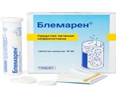 Блемарен назначается в лечебных и профилактических целях пациентам с ...