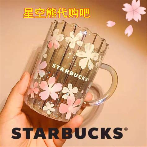 Starbuck Mug Starbuck ฤดูใบไม้ผลิ Cherry Blossom เทพธิดาอุณหภูมิสูง Electroplating เลเซอร์แก้ว