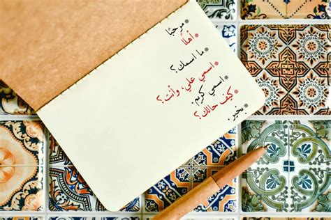 Essential Common Arabic Phrases You Must Know