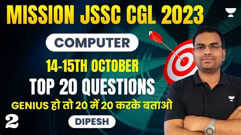 Mission Jssc Cgl Computer Most Important Questions Youtube