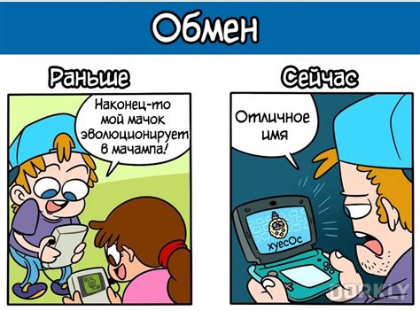 ДжеотюЭ, рапиЭэш магнетрон, снорлакс/ ﻿ Потом я поплыл вниз по реке и ...