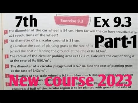 Exercise Class Th Math Kpk And Ptb New Course Unit Surface