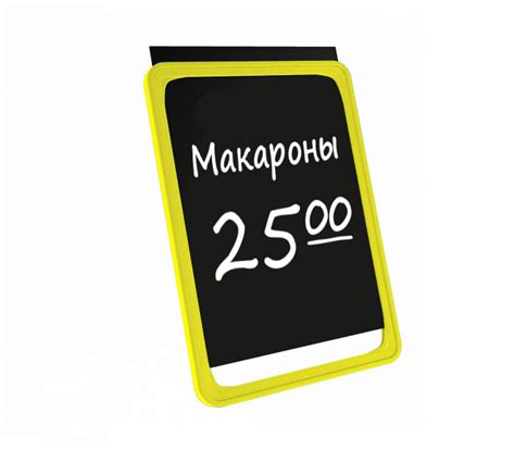 Черная табличка для нанесения надписей меловым маркером