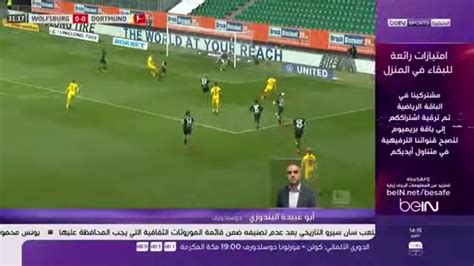 Bein Sport Live Youtube