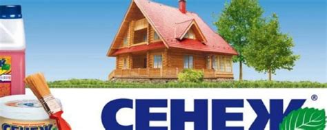 Краска.Аквадекор.Огнебиозащита "СЕНЕЖ" в СПб | СЕНЕЖ - РОССИЙСКИЙ ...