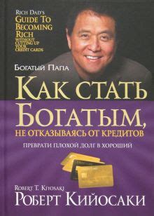 Книга: "Драйв: Что на самом деле нас мотивирует" - Дэниел Пинк. Купить ...