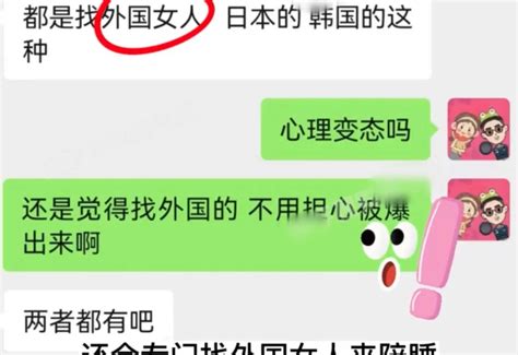 内娱再爆大瓜，叔圈男神被曝绯闻，立好男人人设却经常约会外国女 哔哩哔哩