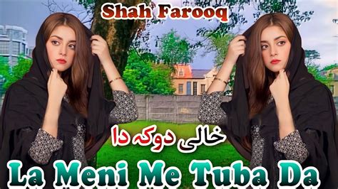 Shah Farooq La Meni Me Tuba Da New Sad Tappay 2023 Pashto Tappay