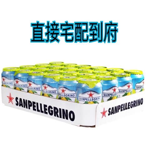 San Pellegrino 聖沛黎洛 氣泡水果飲料 葡萄柚甜橙檸檬 330毫升 X 24罐 蝦皮購物