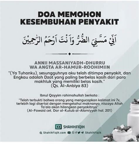 Pin Oleh Husin Md Tahak Di Doa Islam Kutipan Doa Doa Kutipan