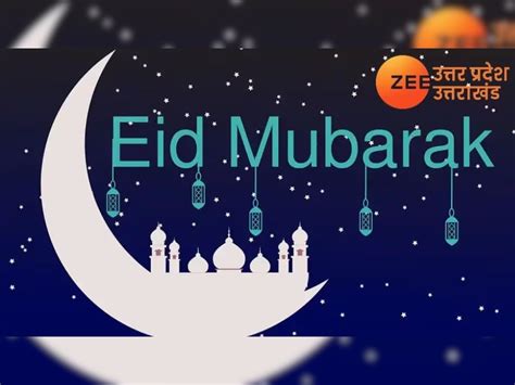 Eid Ul Fitr 2023 Confirm Date 22 Or 23 April Lucknow Moradabad Muzaffarnagar Rampur Date Time Of