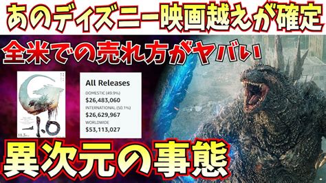 動画ポリコレディズニーCEOひどい近年の作品が偏り過ぎていたと認める一番は楽しませること目的を見失っていた日本の作品と