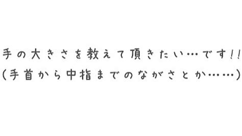 12 9キャスで頂いた質問にお答えしました。 指永拷人 Slame Ci En（シエン）