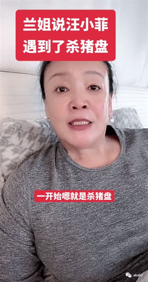 张兰称大s嫁汪小菲是杀猪盘，看中他们是“爱新觉罗汪”，基因好 儿子 网友 孩子