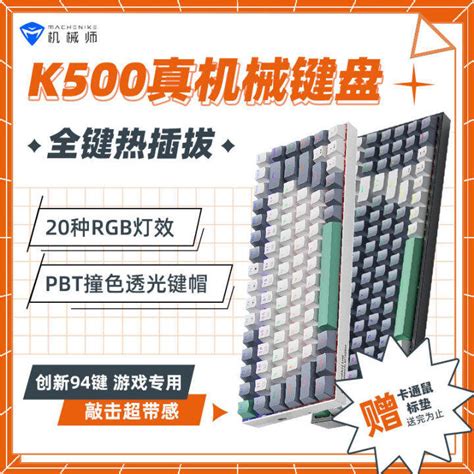 Machenike K Wired Mechanical Keyboard Hot Swappable Game Keyboard Rgb Lazada Ph