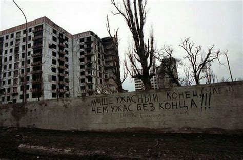 Разбитый город
