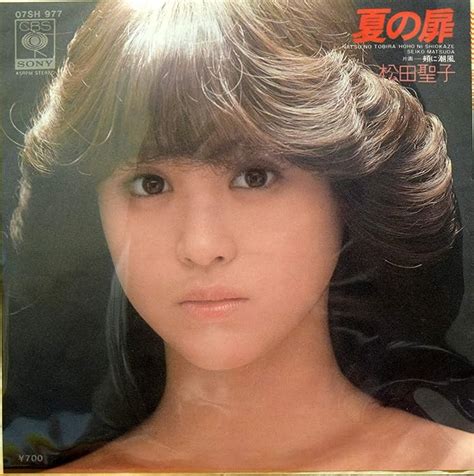 Amazon 夏の扉 Ep盤 松田聖子 J Pop 音楽