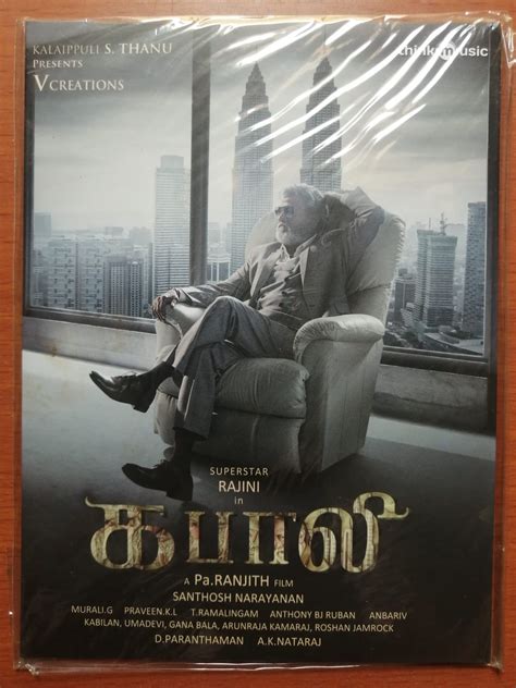 KABALI - Audio CDs World