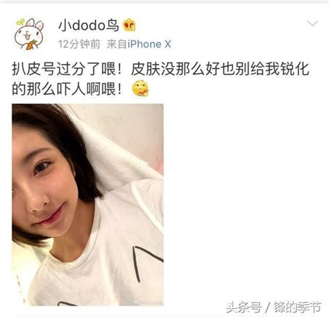 王思聰與豆得兒複合？女方直言：認識了他生活過得好了 每日頭條