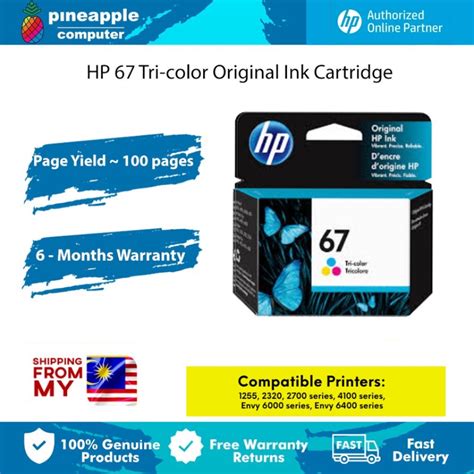 Hp 67 Tri Color Original Ink Cartridge 3ym55aa Shopee Philippines