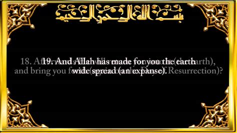 Surah Nuh Noahchapter 71 Recited By Saad Al Ghamdi Fullmp4 Youtube