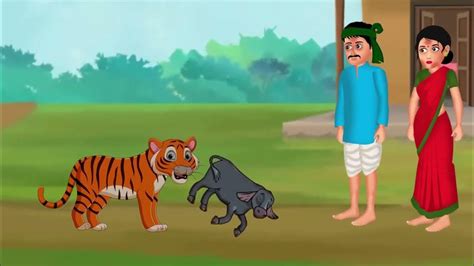 বাঘের ও মায়ের ভালোবাসা Bangla Cartoon Notun Cartoon Animation Stories