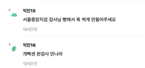 Latest Update In Former NCT Taeil S Sex Crime Trial Sparks Reactions Koreaboo