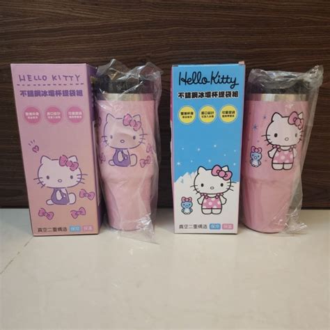 Hello Kitty 不鏽鋼冰壩杯提袋組 冰壩杯 飲料杯 提袋 吸管 蝦皮購物