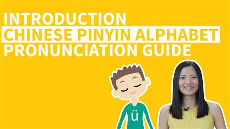 Chinese Pinyin Pronunciation: Pinyin Alphabet Guide - ChineseFor.Us