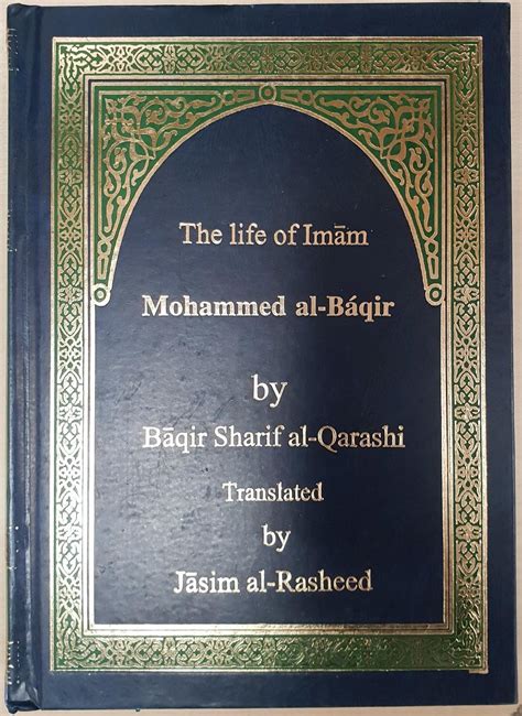 The Life Of Imam Mohammed Al Baqir Baqir Sharif Al Qarashi Jasim Al