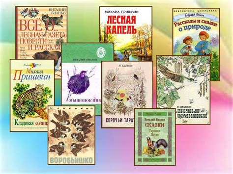 Евгений Иванович Чарушин «Страшный рассказ» - презентация онлайн
