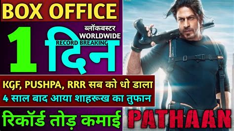 Pathaan Box Office Collection Day 1 Shah Rukh Khan Deepika Padukone John Abraham Pathaan