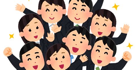 集合している人たちのイラスト（就活生・新入社員） かわいいフリー素材集 いらすとや