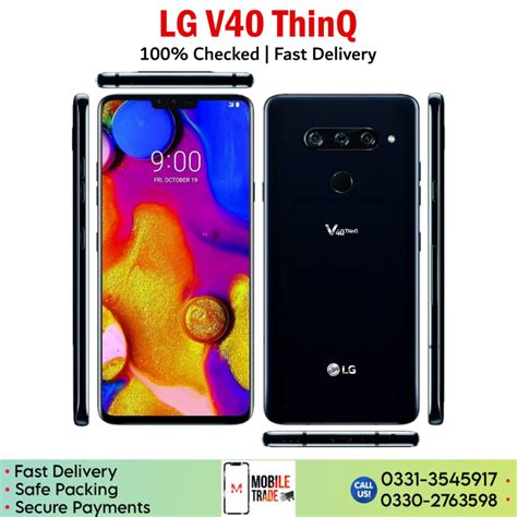 Buy LG V40 ThinQ At The Cheapest Price In Pakistan