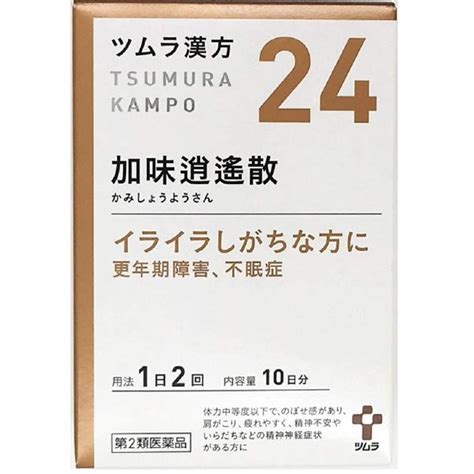 ツムラ漢方加味逍遙散エキス顆粒 20包 【第2類医薬品】 M 4987138390240ミナカラドラッグ 2号店 通販 Yahoo