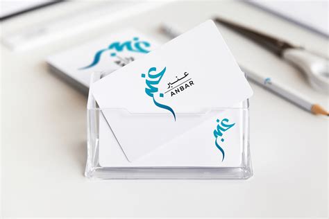 Anbar Logo & Identity Design on Behance