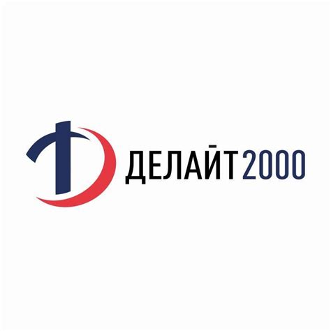 Делайт 2000 | Moscow